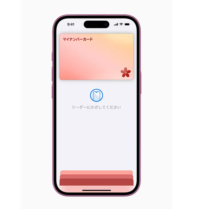 Apple Wallet Welcomes Japan's My Number Card: A Digital Revolution!