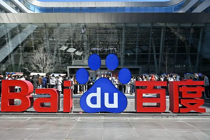 Baidu Unveils Unlimited OCR: A Game Changer in Document Parsing!