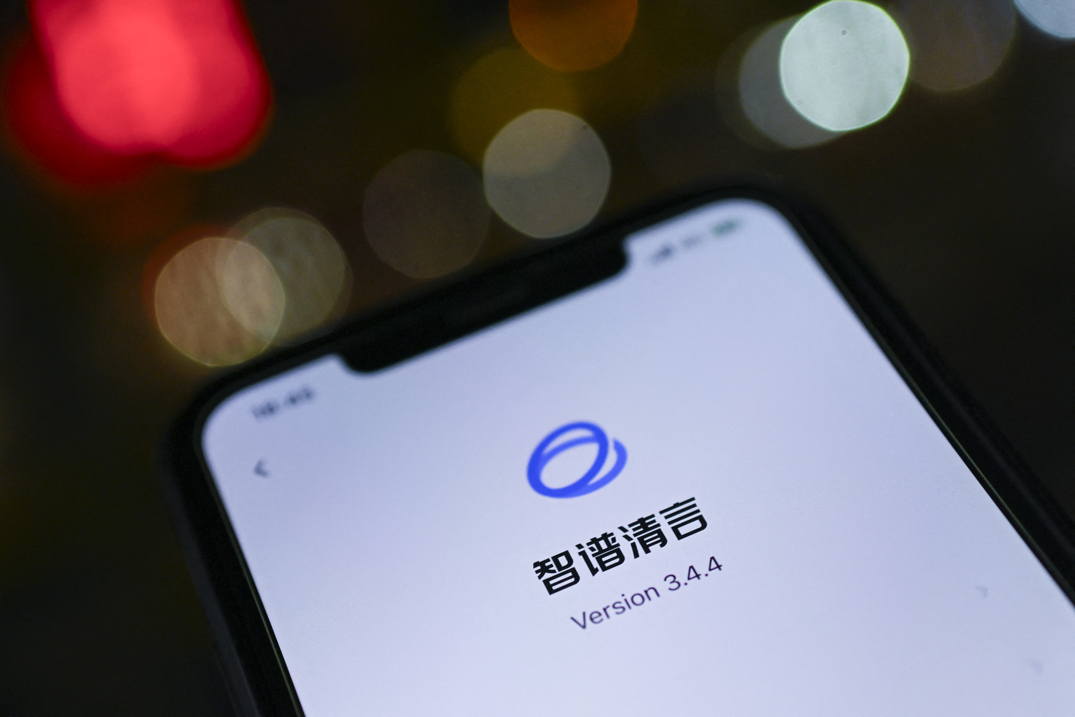 Zhipu AI Soars 33% Amid Anthropic's Model Shutdown