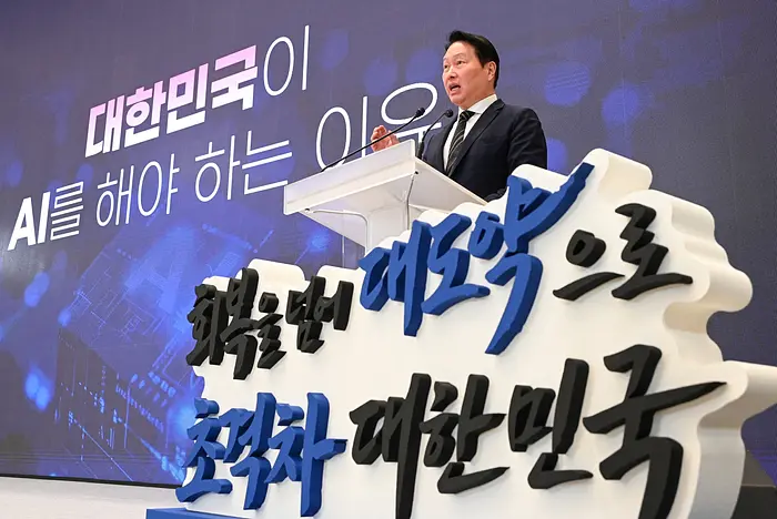 SK Group Unveils Ambitious $1.37 Trillion AI and Semiconductor Mega-Plan