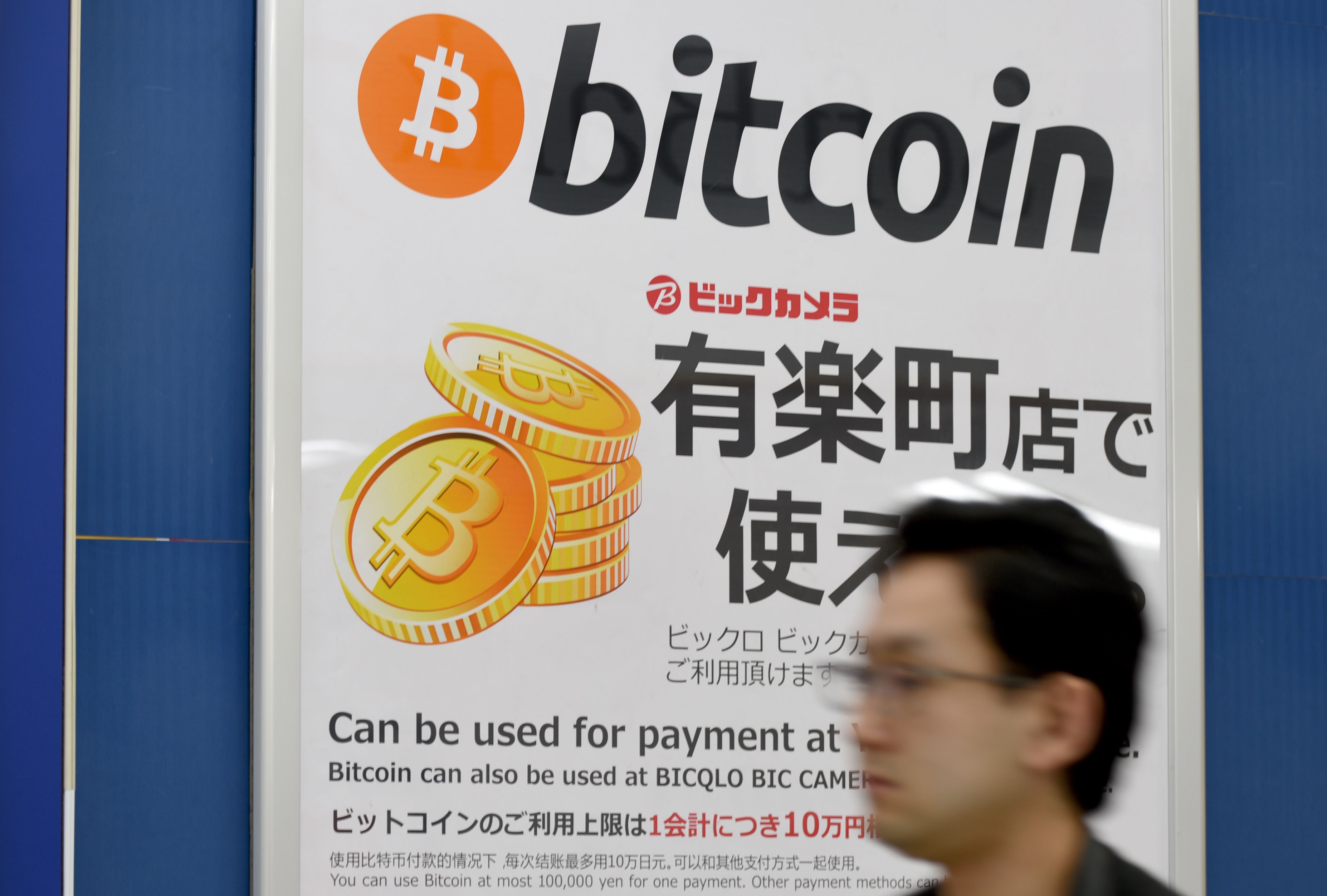 Japan's Pension Fund Takes Bold Step into Crypto with 1% Allocation