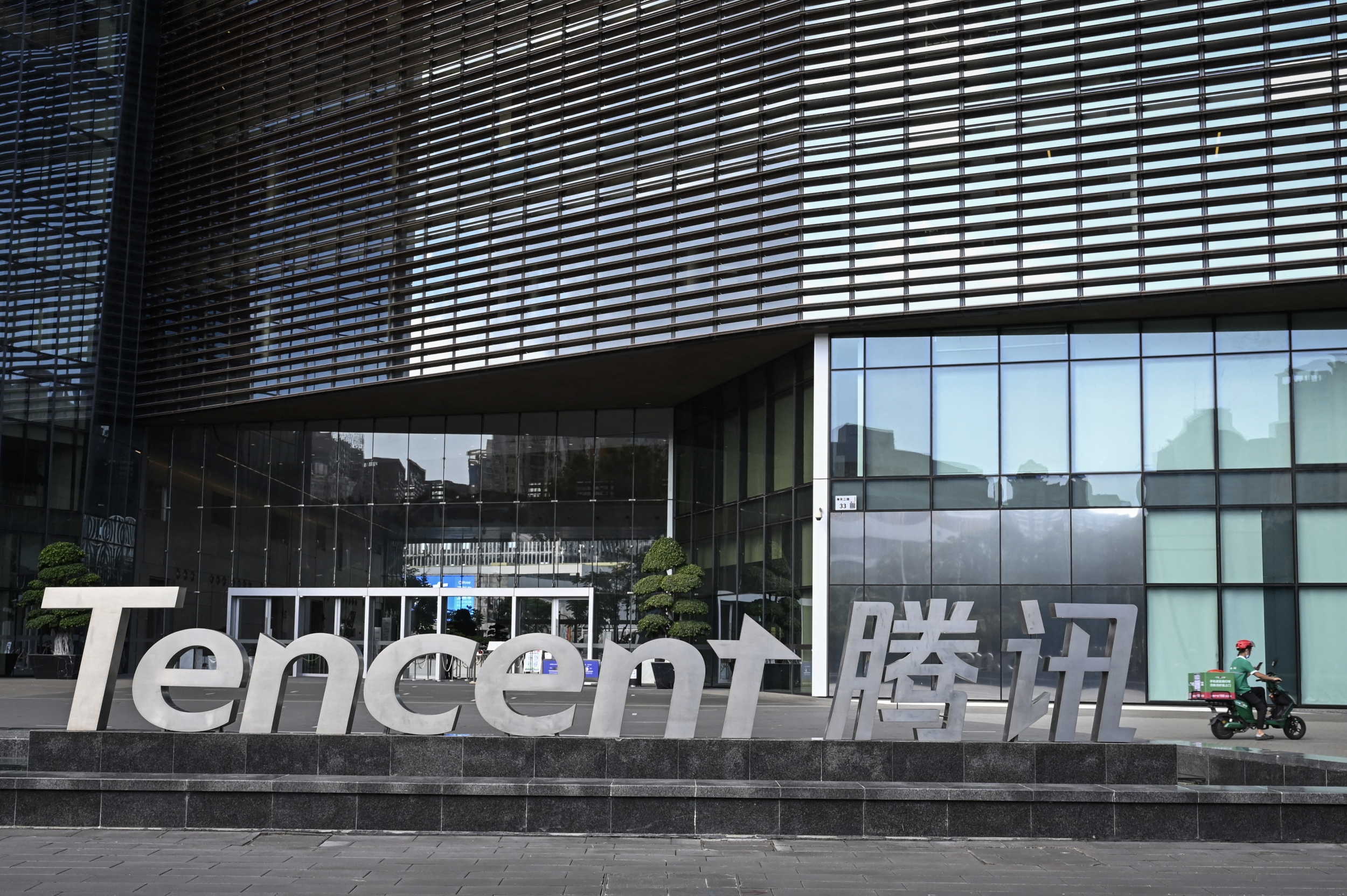 Tencent Tests Revolutionary WeChat AI Agent to Transform Transactions!