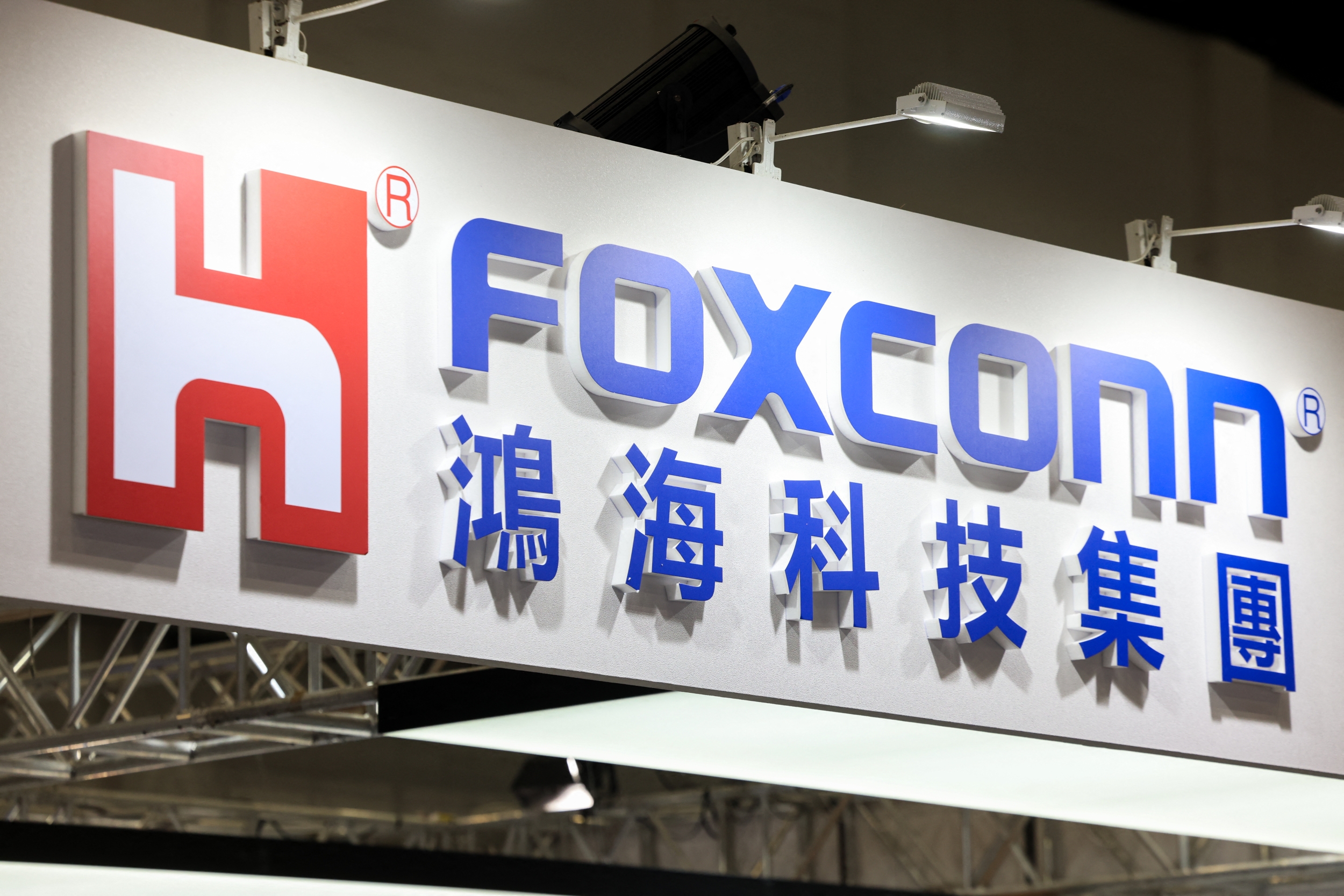 Foxconn Unveils AI Manufacturing Revolution at VivaTech 2026!