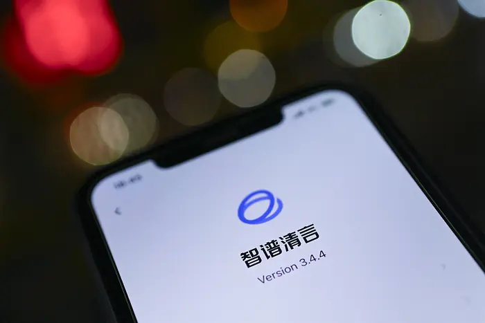 Zhipu AI Soars 33% Amid Anthropic's Model Shutdown