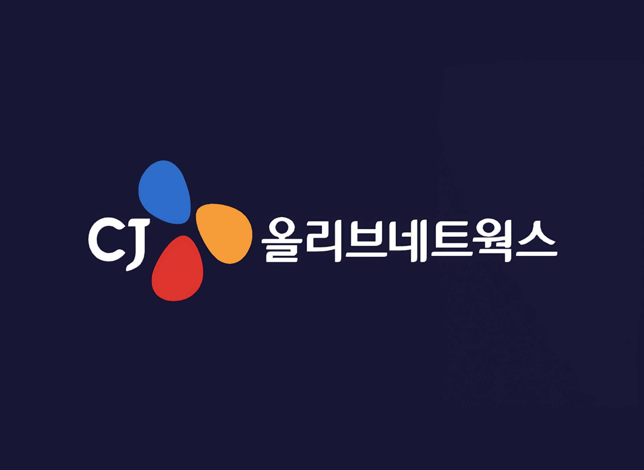 CJ OliveNetworks Unleashes Next-Gen Warehouse Management at Hyundai Electric!